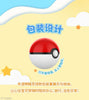 Funism Nintendo Pokemon Palmsize Wonders Little Adventures Series Vol.1 Blind Box Figure