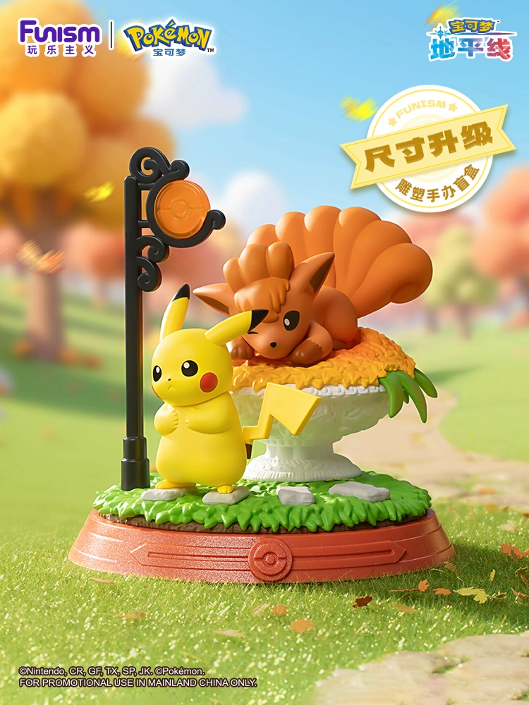 Funism Pokemon Pikachu & Friends Blind Box Collection Figure