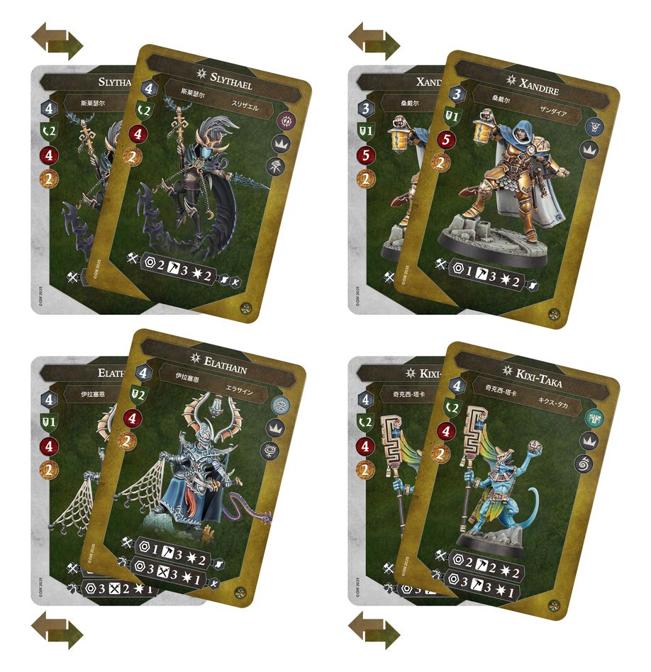 Order Warbands: Seekers in Shadow