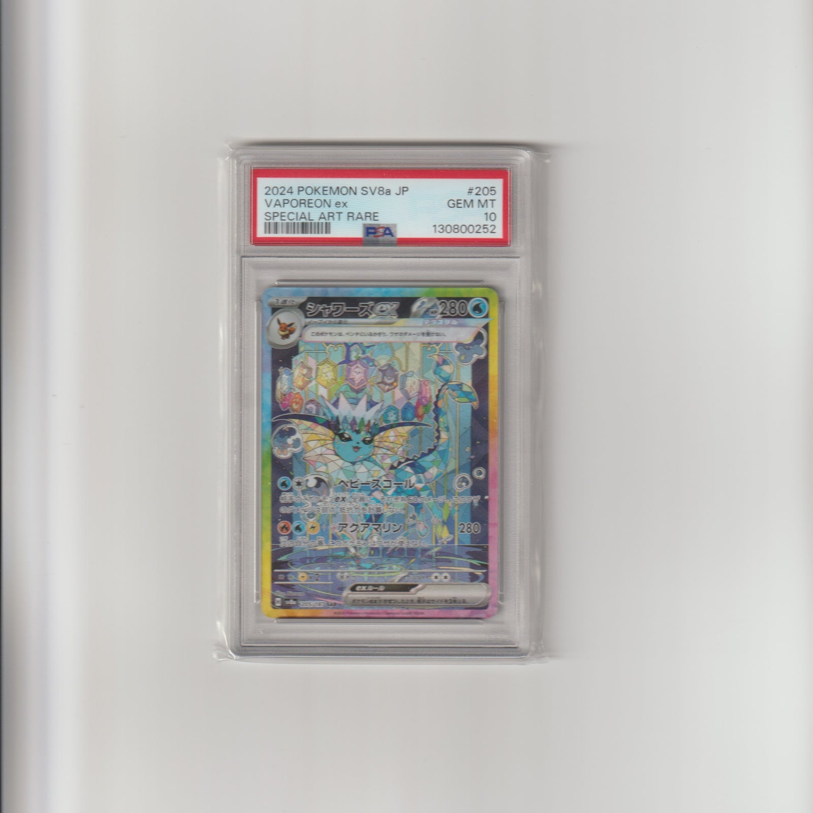 Vaporeon ex SV8a JP #205 - PSA 10