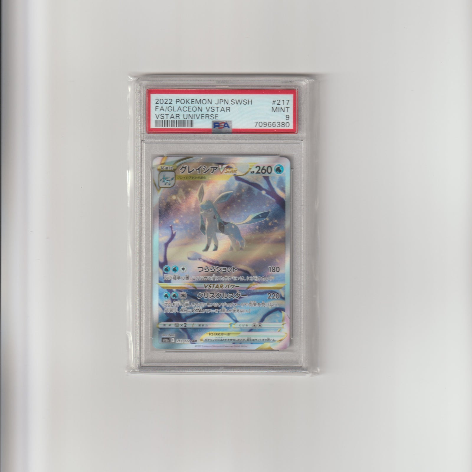 Glaceon VSTAR #217 - PSA 9