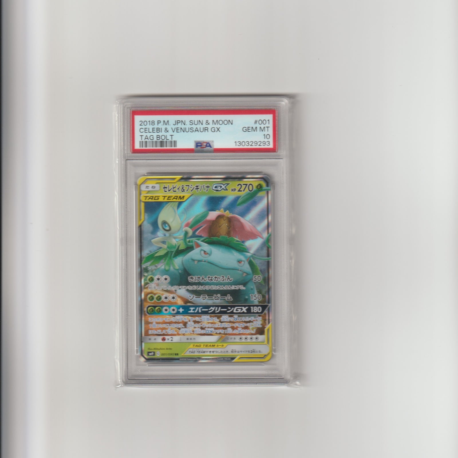 Celebi & Venusaur GX #001 - PSA 10
