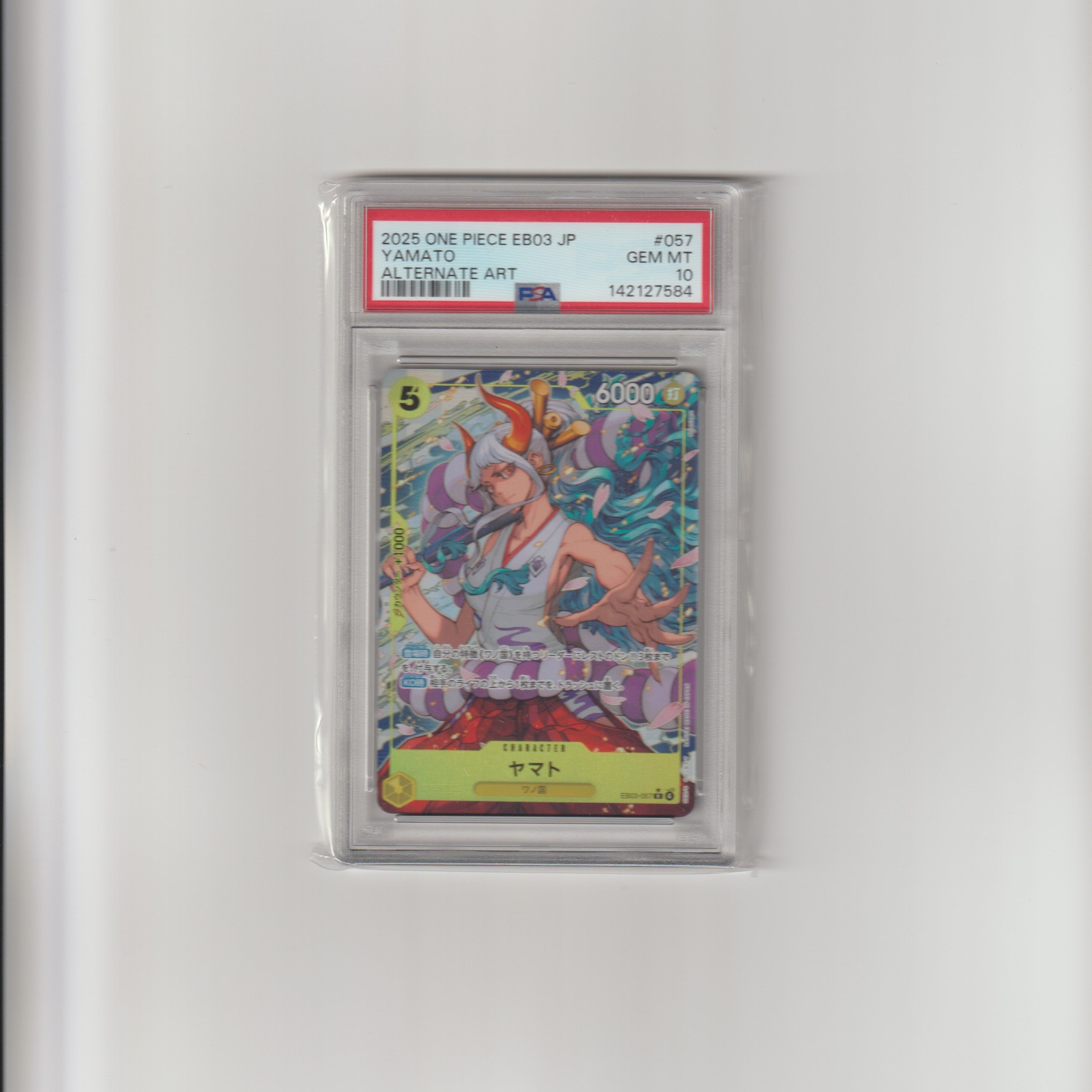 PSA10 YAMATO SPECIAL ALTERNATE ART ヤマト ONE PIECE PSA 10 GEM