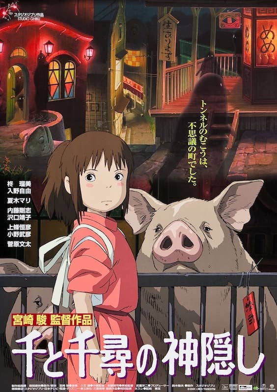 Spirited Away 24X36